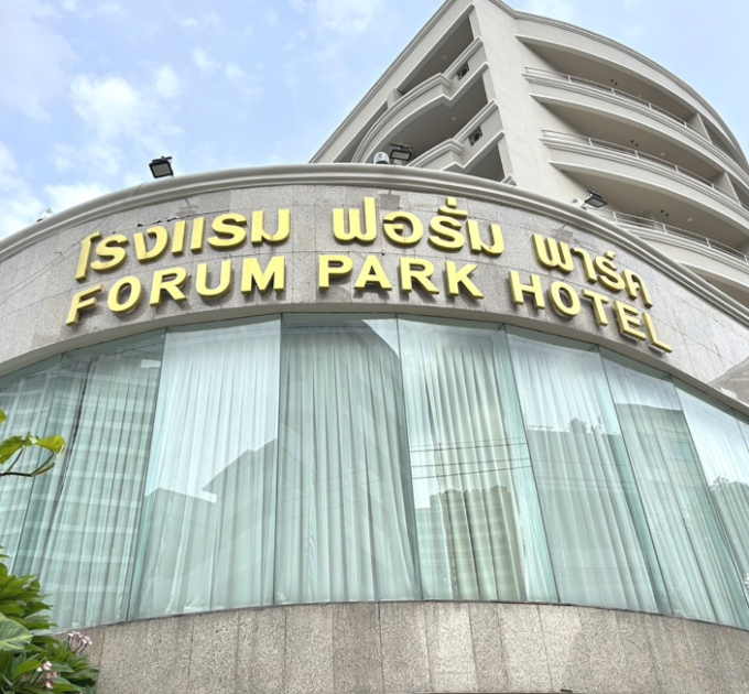 FORUM PARK hotel