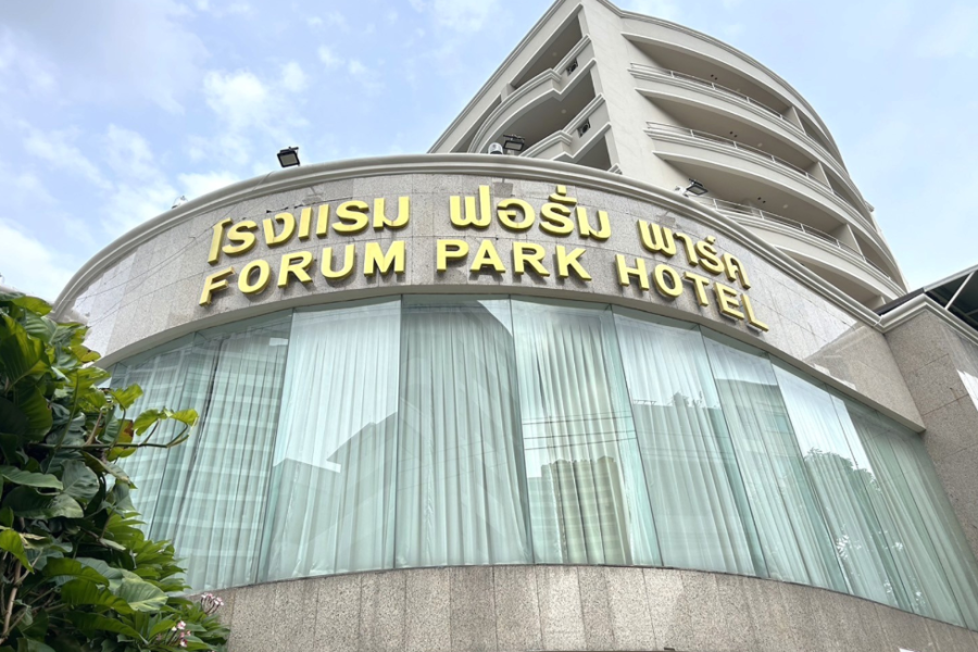 FORUM PARK hotel